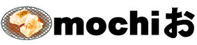 mochiお